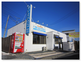 らいとハウス株式会社